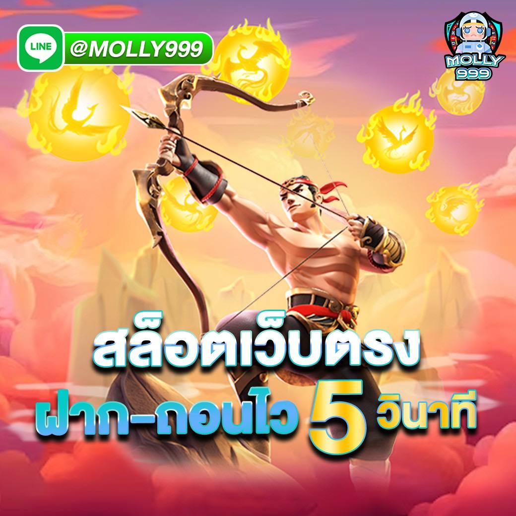 EMS456 เว็บสล็อตออโต้ ฝาก ถอนไว